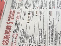 -悠航SLOWBOAT(三里屯店)