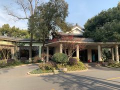 -浙江西子宾馆·瑶园咖啡厅