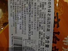 -帝煌烤卤(羊子街店)