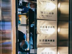 -雷门拉面店(新光天地店)