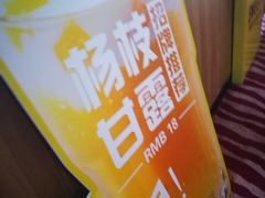 -7分甜(苏州园区科文中心店)