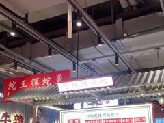 -万达茂商场(南京仙林店)
