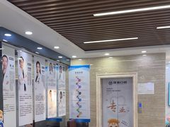 -茂菊口腔连锁(浦东南路店)