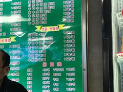 菜单-凤凰园清真馆(科巷店)