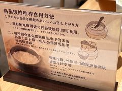 -和幸(春熙路群光广场店)