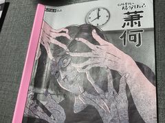 -剧狐剧本杀(徐汇1号店)