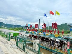-图们国门景区