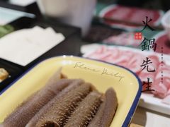 -火锅先生(五马街店)