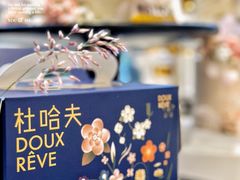 -杜哈夫DOUX RÊVE·生日蛋糕(日月光店)