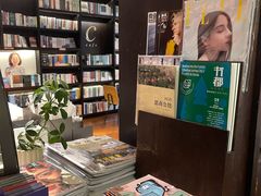 -思南书局(复兴中路店)