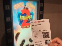 -星辰9号幻影会