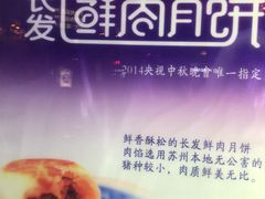 -长发西饼(临顿路店)