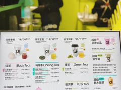 -gleeglee乐溢亦茶(合生汇店)