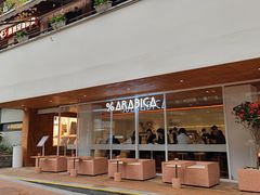 门面-% Arabica阿拉比卡咖啡(武汉天地店)