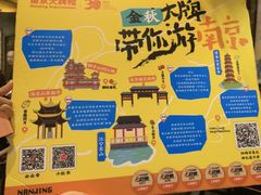 -南京大牌档(人民广场店)