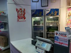 -新东田娱乐体验中心