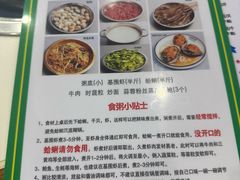 -盈田盈粥庄(博山东路店)