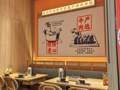 -川堂风·跷脚牛肉·乐山爆炒(宝山日月光店)