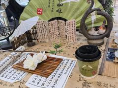-鹊茶咖啡•新中式(深圳首店)