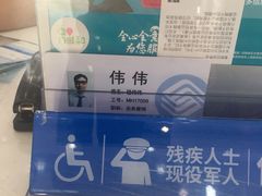 -中国移动(都市路营业厅)