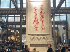 -東茅街茶馆