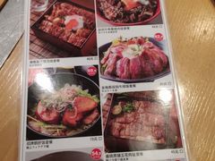 -沼津港渔市(宏伊国际广场店)