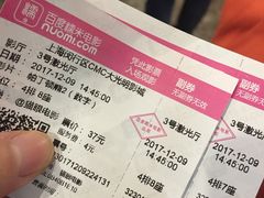 -CMC大光明影城(莲花店)
