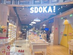 -覔书店(壹方城店)