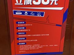 -颐而康按摩(八一桥总店)