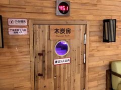 -汤连得温泉馆(宝山店)