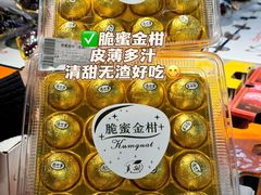 -中百仓储(古田路店)