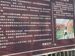 -皖西大裂谷