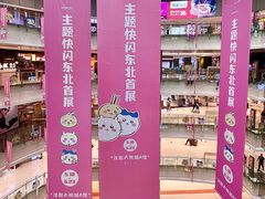 -大悦城(沈阳中街店)