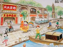 -友食神面家(海珠中店)