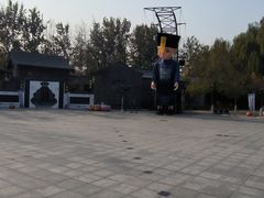 -杨柳青庄园