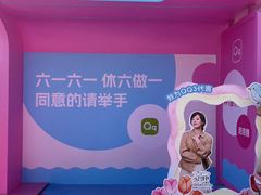 -首开·龙湖成都西宸天街