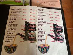 -百年老茶馆
