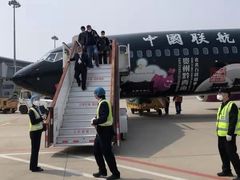 -中国联合航空