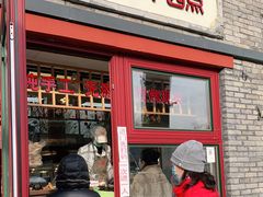 门面-百香林西点(西安门店)