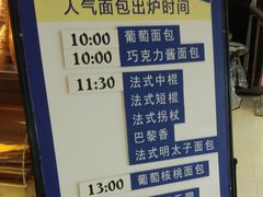 -都恩客(高岛屋百货店)