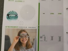 -宝视达眼镜(美中城店)