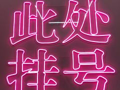 -中海环宇荟
