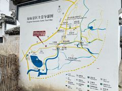 -黟县屏山村