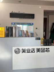 -演员的秘密·皮肤管理