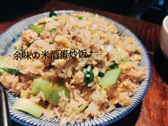 -余味
