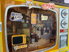 -长沙文和友(海信广场店)