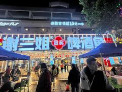 -谢三姐金奖啤酒鱼(总店)