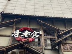 门面-哥老官重庆美蛙鱼头(西湖银泰十一哥店)