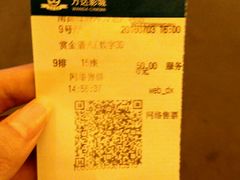 -万达影城(南昌红谷滩IMAX激光店)