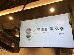 -THE MATCHA TOKYO抹茶东京